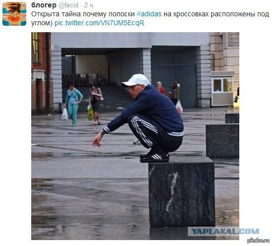 Гопники - их тайна раскрыта.