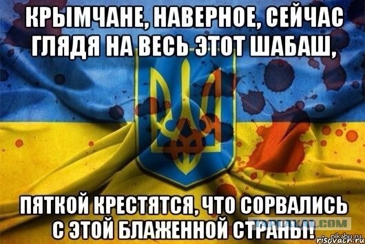 Morice – поднимем триколор над головой