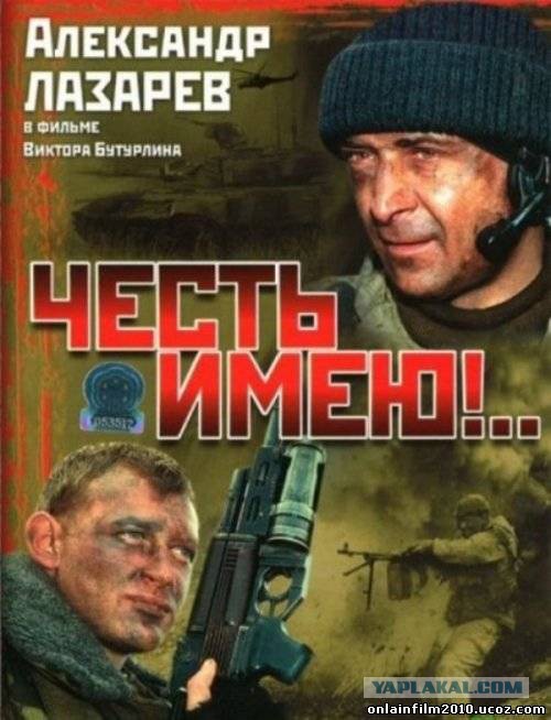 Неплохие российские фильмы