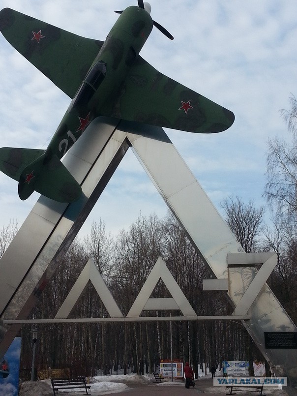 памятники самолету ла в химках. с. ла 7 химки. химки парк дубки самолет. химки самолет.
