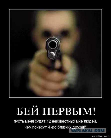 Как разубедить покупать оружие