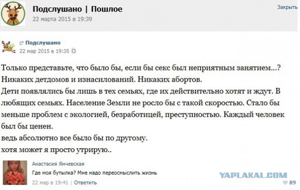 Арендные проститутки и проституты
