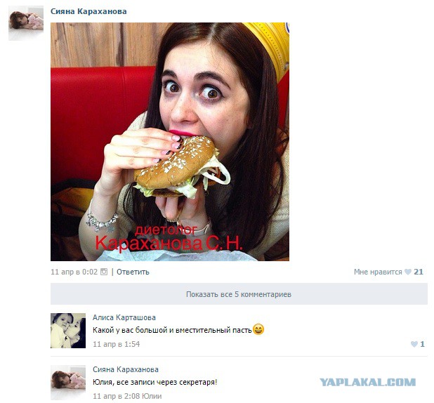 Кто ходит на концерты Билана и других "звезд"