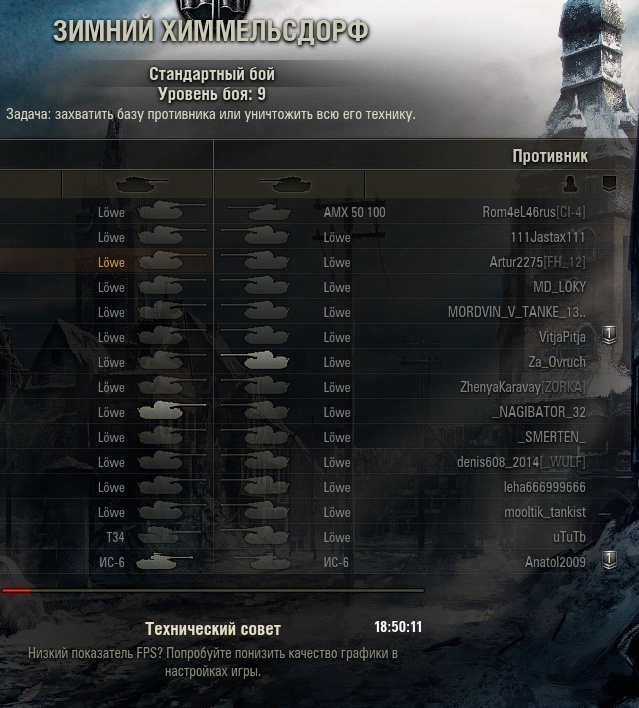 Wargaming 23