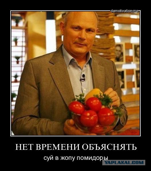 Конституционный суд РФ признал верховенство