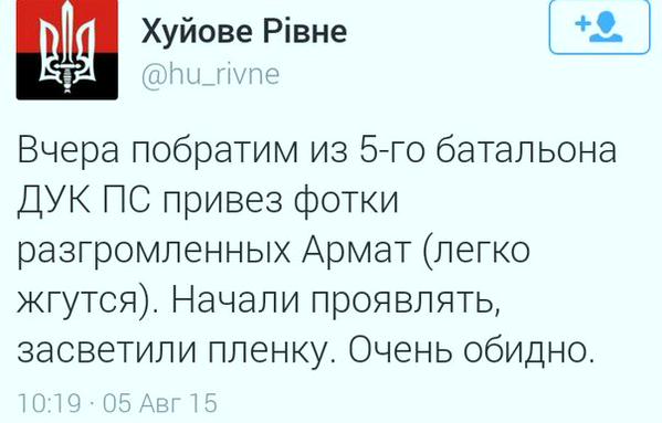 Глава Генштаба РФ объявлен в розыск