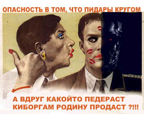 И никаких больше "муж" и "жена"