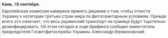 Перемирие кончилось, едва начавшись. Часть 14