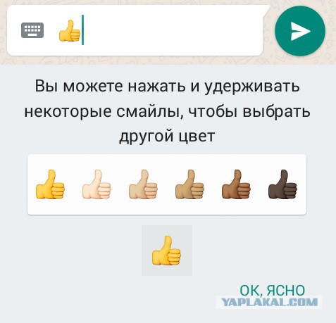 Капелька расизма от Икеи