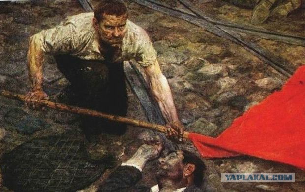 Война на рабочем месте