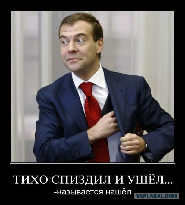 Тихо стырил ноут и не попался
