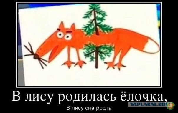 Мемы вспоминаем и добавляем....