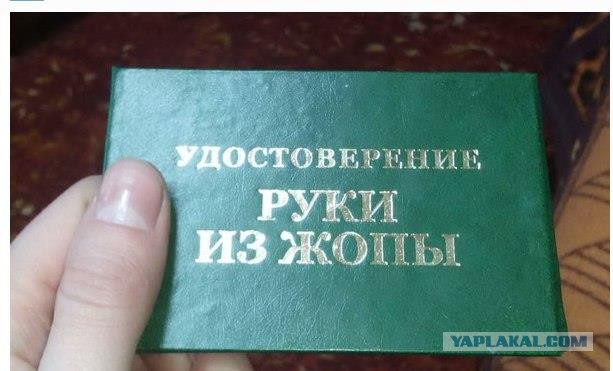 Когда очень хочется, но руки не из плеч