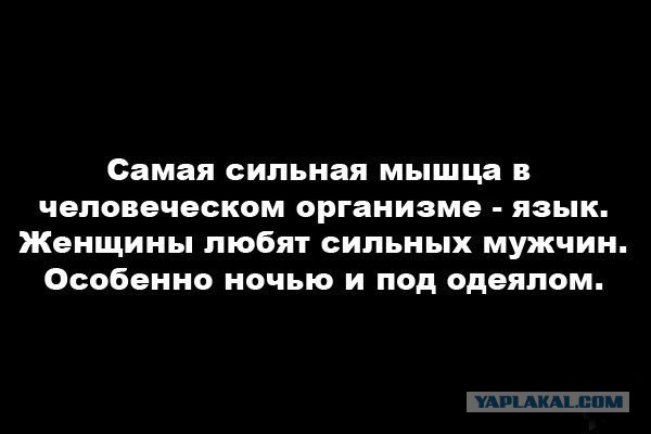 Разное на субботу