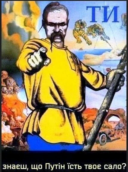 Годовщина Голодомора во Львове