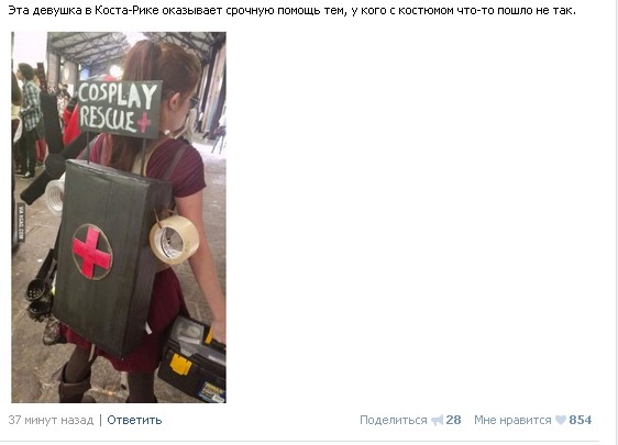 Ужасы и приколы из соцсетей 18+