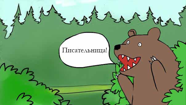 У нобелевского лауреата, похоже, обострение