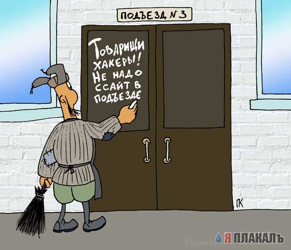 КАРИКАТУРЫ. Прикольные карикатуры