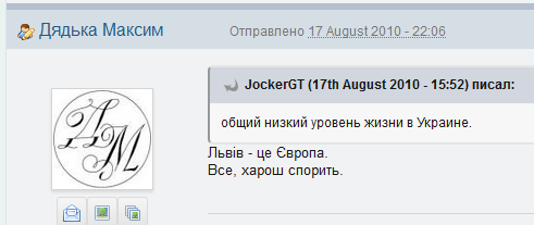 Токарка, безделушка на ёлку