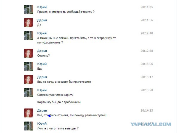 Смешные комментарии из социальных сетей