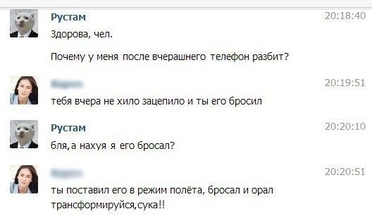 Ужасы и приколы из соцсетей 18+