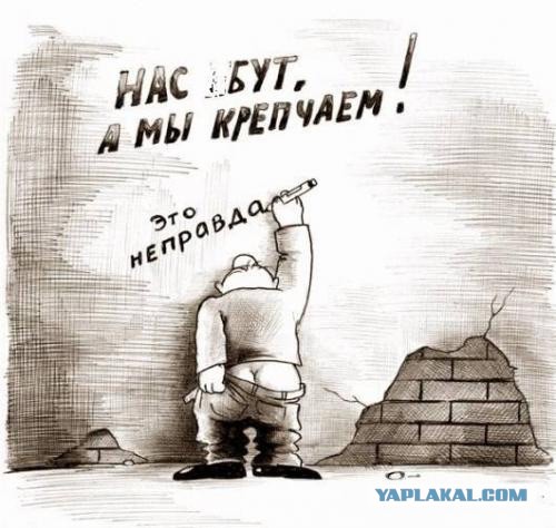 Россия: Стояние на персидском заливе