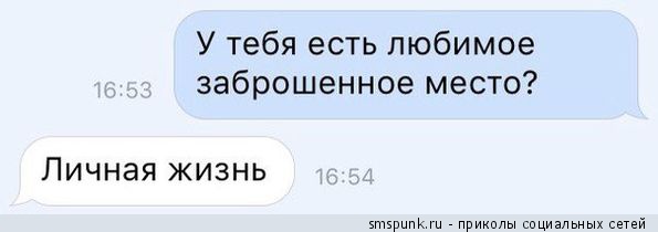 Смешные комментарии из соцсетей