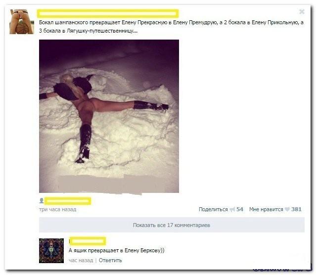 Ужасы и приколы из соцсетей 18+