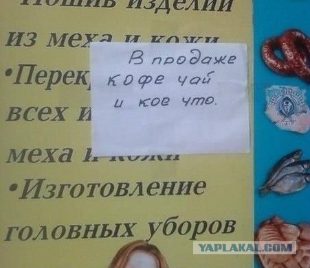 Наши столовые