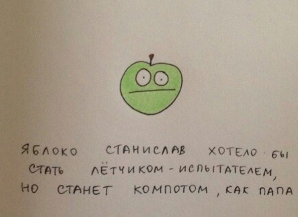 Абсурдный юмор ч.17