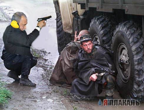 Фотожаба: Путин и пистолет