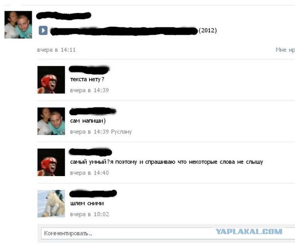 Смешные комментарии из социальных сетей 01.04.2016.