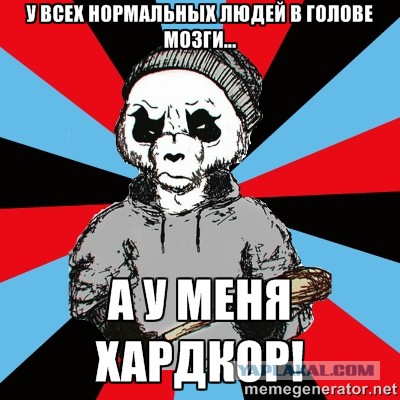 Кусочек фильма Хардкор