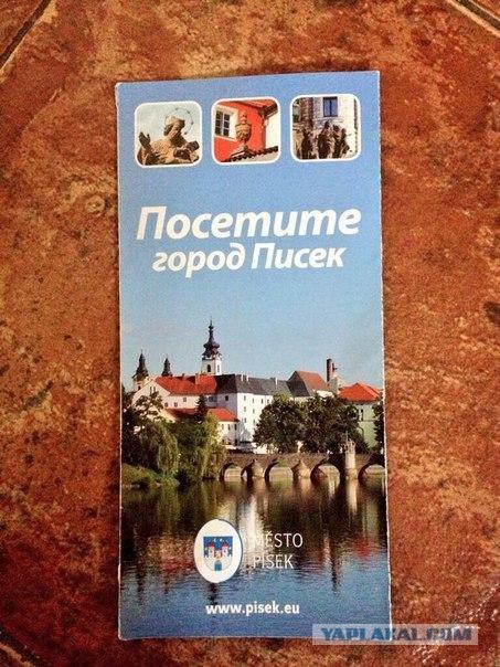 Названия не для России