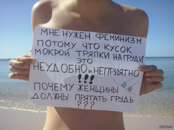 Об ответственности мужчин