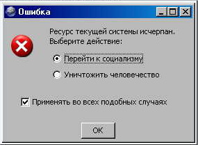 Приколы на МОНИТОРЕ
