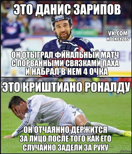 Ой, прости, больно ?