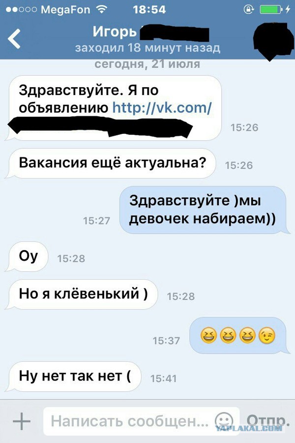 Смешные комментарии из социальных сетей 22.07.2016