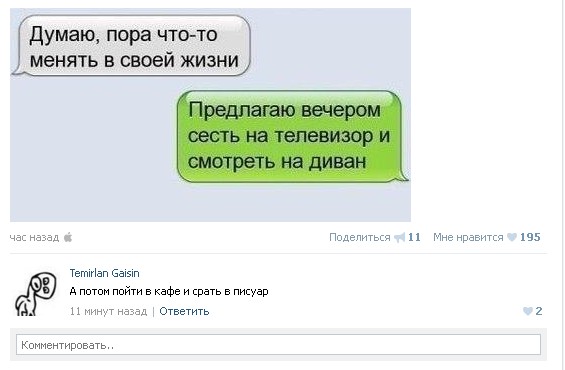 Ужасы и приколы из соцсетей 18+