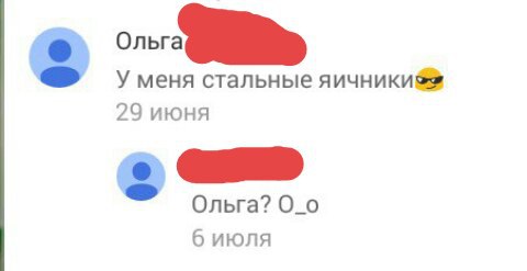 Ужасы и приколы из соцсетей 18+