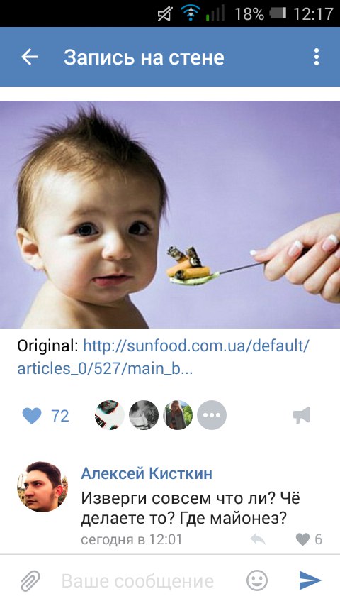 Ужасы и приколы из соцсетей 18+