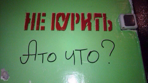 Ужасы и приколы из соцсетей 18+