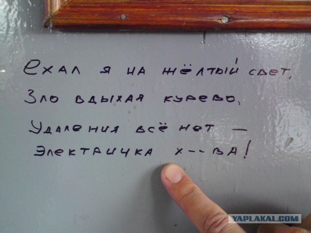 Небольшая ЖД подборка