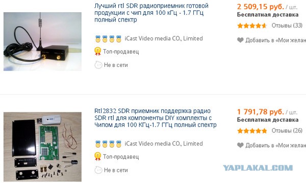 Кто уничтожил радиолюбительство?