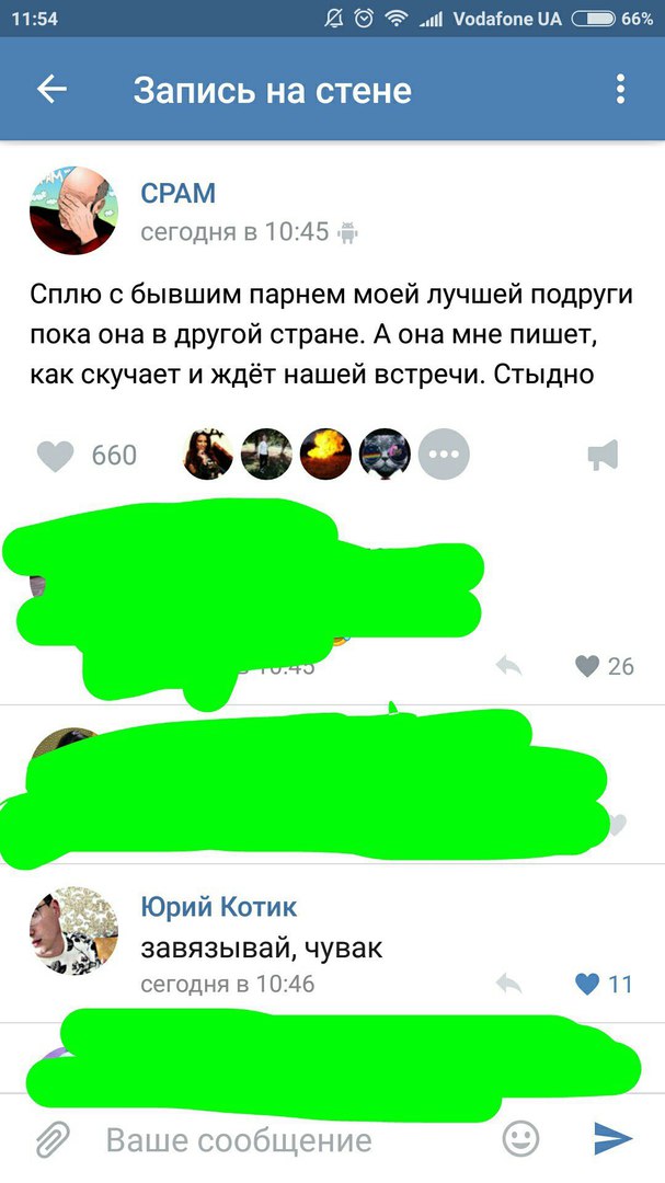 Ужасы и приколы из соцсетей 18+