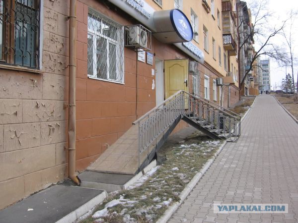 Всё для людей...