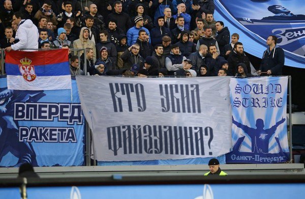 Футбол Чемпионат России 2016-17. Кубок России,РФПЛ,ФНЛ. Часть VI