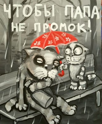Новогодние котэ от Васи Ложкина