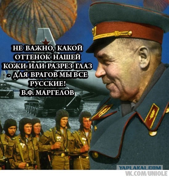 Что стало с русскими в национальных республиках после распада СССР