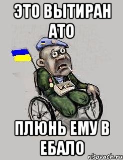 Бьют? Значит не любят. Почему украинские силовики боятся носить камуфляж на гражданке.